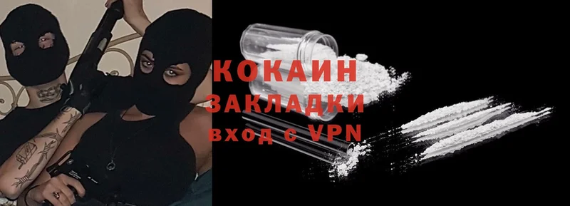 omg зеркало  Губаха  Cocaine Fish Scale 